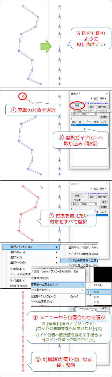 Pmx とある工房