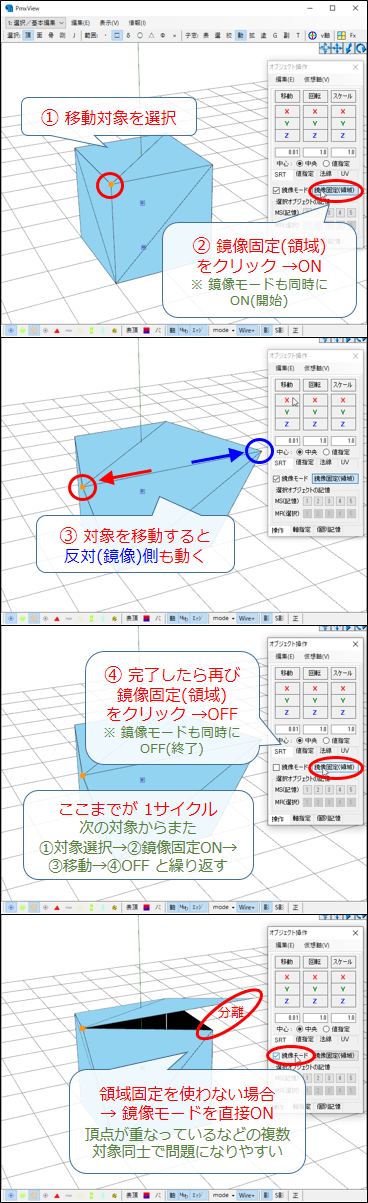 Pmx とある工房