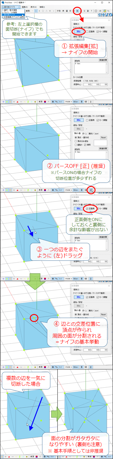 Pmx とある工房