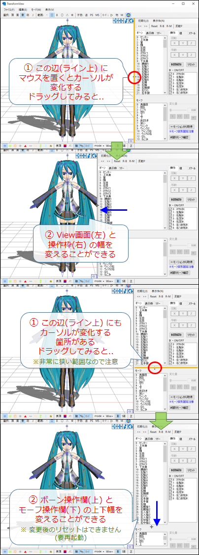 Pmx とある工房